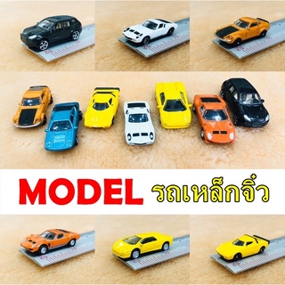 โมเดล รถเหล็กจิ๋ว (สินค้าพร้อมส่ง)