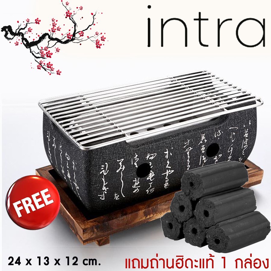 ราคาและรีวิว. . เตาฮิดะ เตาปิ้งย่าง เตาญี่ปุ่น ใช้ถ่านหรือแอลกอฮอร์24x15x12cmแถมถ่านฮิดะแท้ไร้สารก่อมะเร็ง 6 ก้อน/กล่อง.. ..