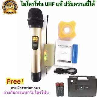 WIRELESS MICROPHONE ไมค์ลอย ไมโครโฟนไร้สาย ย่านความถี่ UHF (797-801 MHz) ไมโครโฟนไร้สาย แบบเดี่ยว No.666