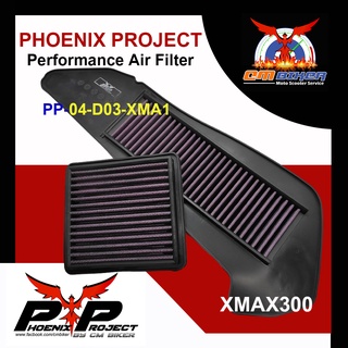 Phoenix Project Performance Air Filter XMAX300 กรองอากาศแต่งแบบผ้า