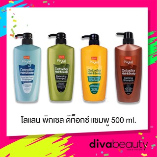 Lolane Pixxel Detoxifier Shampoo โลแลน พิกเซล ดีท็อกซ์ แชมพู 500 ml.