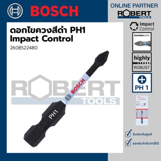 Bosch รุ่น 2022-11-15 ดอกไขควง สีดำ Impact Control PH1 Power Bit (1ชิ้น) (2608522480)