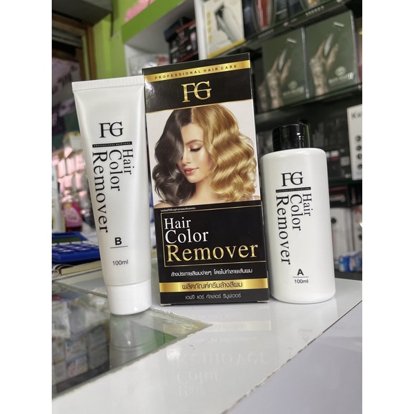 ครีมล้างสีผมฟาเกอร์ ผมไม่เสีย FG hair remover ขนาด100มล. ล้างสีผมfarger ...