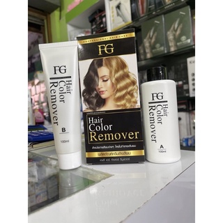 ครีมล้างสีผมฟาเกอร์ ผมไม่เสีย FG hair remover ขนาด100มล. ล้างสีผมfarger