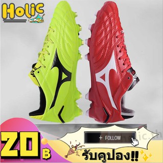 สินค้า (พร้อมส่ง!!)Morelia_Neo FG รองเท้าฟุตบอล (ขนาด: 40-45) ใหม่ รองเท้าสตั๊ด รองเท้าฟุตบอล ราคาถูกที่สุดในนี้ รองเท้าฟุตบอล