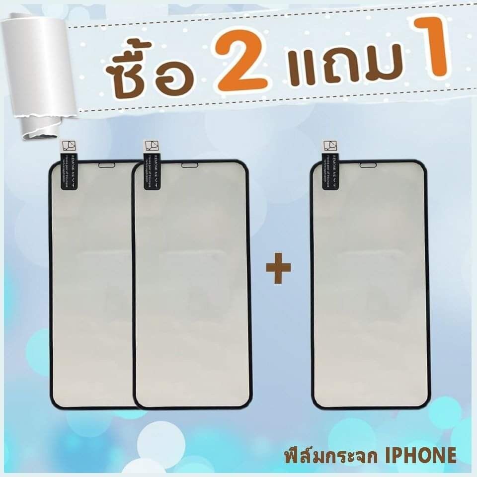 ฟิลม์กระจกนิรภัยiphone-ซื้อ-2แถม1-ฟิลม์ไอโฟน-แบบเต็มจอip6ขาวดำ-ip7ขาวดำ-ip6pขาวดำ-ip7pขาวดำ