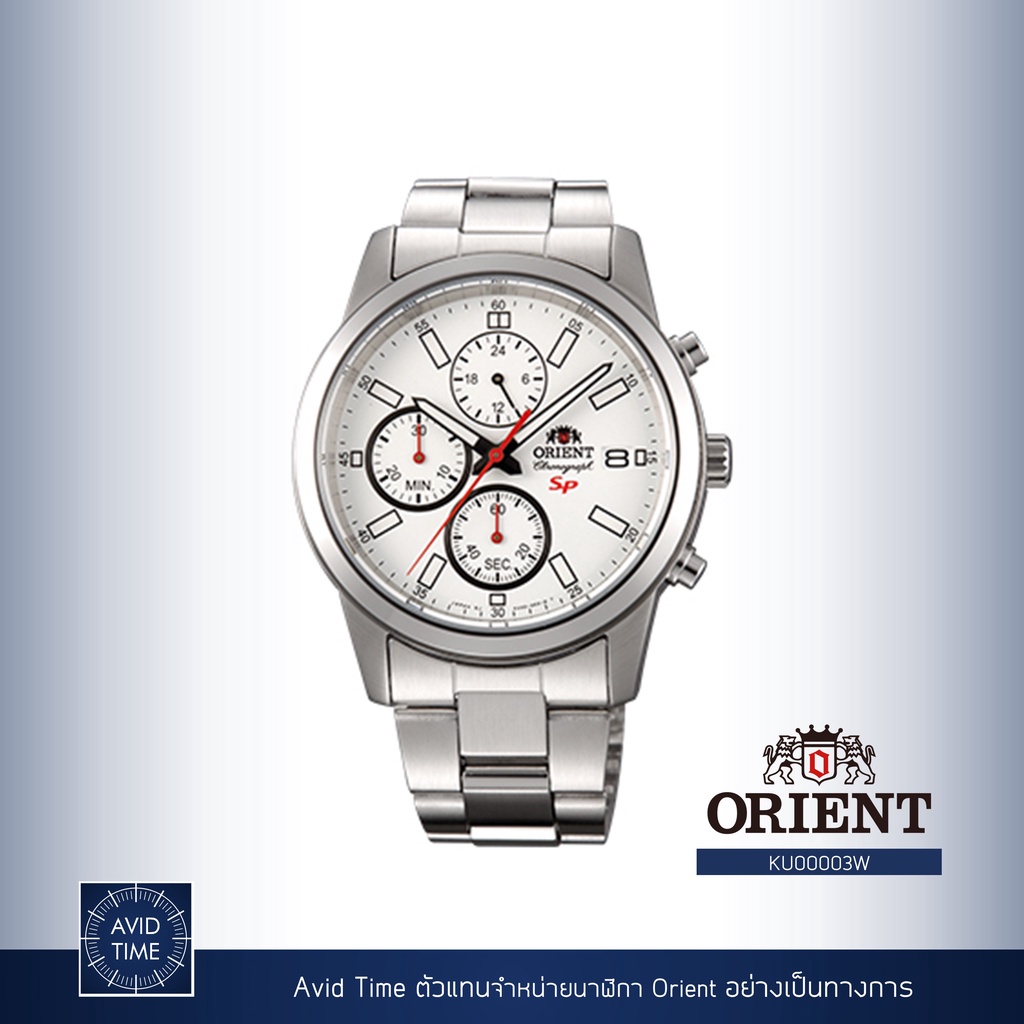 แถมเคสกันกระแทก-นาฬิกา-orient-sports-collection-42mm-quartz-ku00003w-avid-time-โอเรียนท์-ของแท้-ประกันศูนย์
