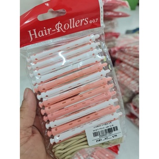 แกนดัดผม แกนญี่ปุ่น 2 สี ขนาด 0.7*9 cm. แพ็คละ 12 ตัว ราคา 40 บาท