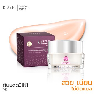 Kizzei กันแดดเนื้อแป้ง กันแดดรองพื้น 3in1 5g  ปรับเฉดผิว ครีมกันแดดเนื้อมูส เน้นเบอลรูขุมขุน รูขุมขน ปรับเฉดสีหน้าขาว