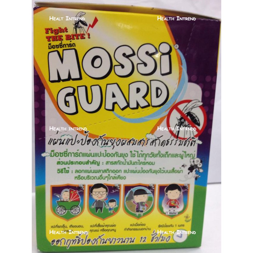320-ก-ของแท้-ส่งไว-mossi-guard-patch-แปะป้องกันยุงผสมสารสกัดจากธรรมชาติ-ใช้ได้ทุกที่สะดวก