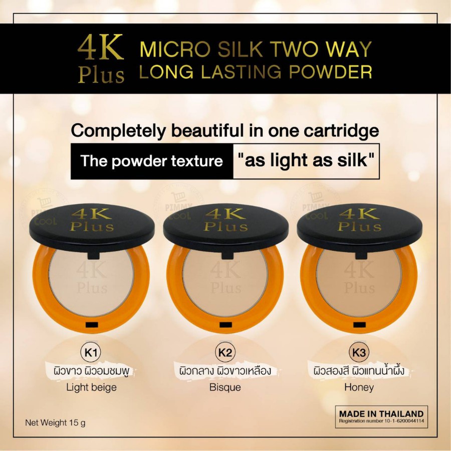แป้งผสมรองพื้น-4k-plus-micro-silk-two-way-long-lasting-powder-แป้งนำเข้าจากญี่ปุ่น