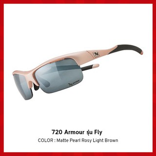 แว่นกันแดด แว่นตาจักรยาน 720 Armour รุ่น Fly สี Matte Pearl Rosy Light Brown