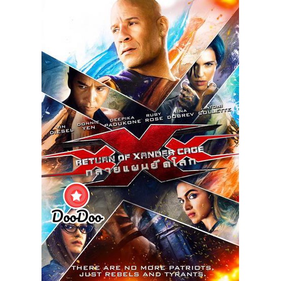 หนัง-dvd-xxx-the-return-of-xander-cage-ทลายแผนยึดโลก-triple-x-3