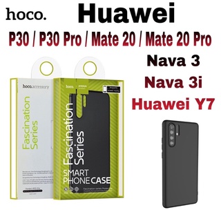 Hoco ของแท้ 100% เคสสีดำ Huawei P30/P30 Pro/Mate20/Mate20 Pro/Nava3/Nova3i/Huawei Y7