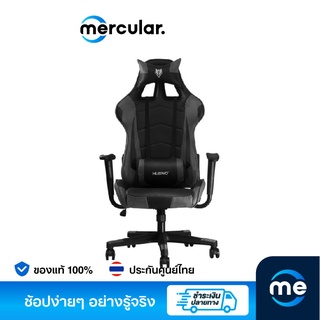 ภาพหน้าปกสินค้าNubwo เก้าอี้เล่นเกม รุ่น Vanguard Series CH005 ซึ่งคุณอาจชอบราคาและรีวิวของสินค้านี้