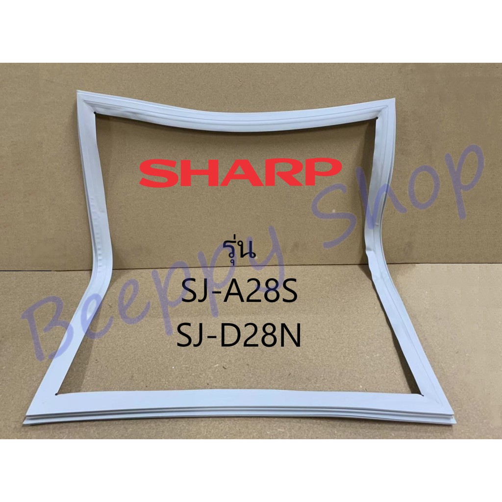 ขอบยางตู้เย็น-sharp-รุ่น-2-ประตู-sj-a28s-d28n-ของแท้