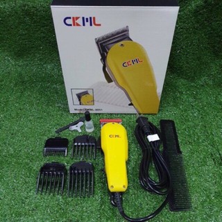 (รุ่นใหม่ล่าสุด)ปัตตาเลียน CKML รุ่น 8851 ปัตตาเลียนไฟฟ้า