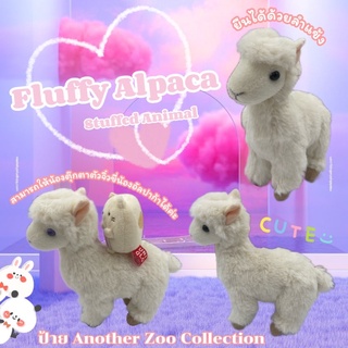 ตุ๊กตาอัลปาก้าขนนุ่ม ยืนได้ เดินได้ด้วยมือเรา น่ารัก ป้าย Another Zoo Collection Fluffy Alpaca Stuffed Animal Soft Plush