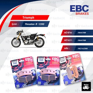 EBC ชุดผ้าเบรกหน้า-หลัง ใช้สำหรับรถ Triumph รุ่น Thruxton R 1200 [ FA447HH - FA447HH - FA214/2HH ]