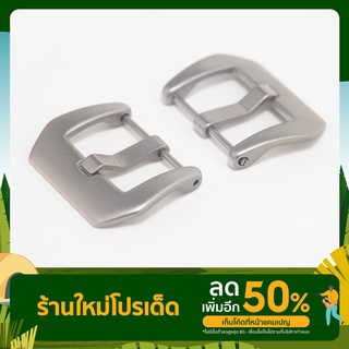 Stainless steel watch buckle Silver matte