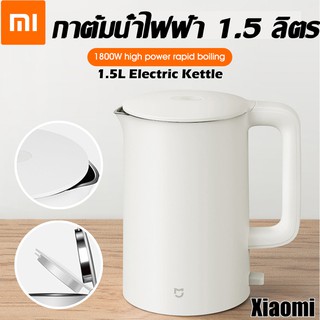 ภาพหน้าปกสินค้าXiaomi Electric Kettle กาต้มน้ำไฟฟ้าสแตนเลส กาน้ำร้อน 1.5 ลิตร Electric Kettle กำลังไฟ 1800W ต้มน้ำเดือดเร็วทันใจ ที่เกี่ยวข้อง