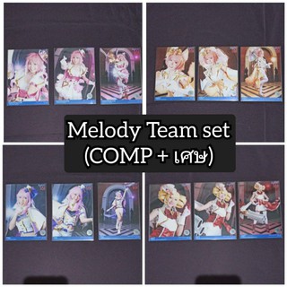 Sweat16! Melody team photoset // Rov cosplay