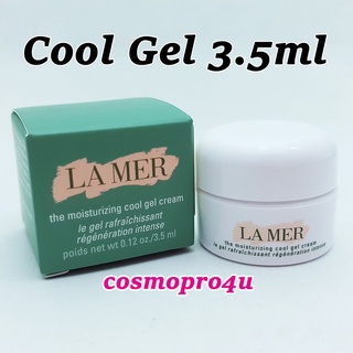 ลาแมร์ คูลเจล 3.5ml LA MER The Moisturizing COOL GEL 3.5ml มีกล่อง เคาน์เตอร์ ผิวมัน