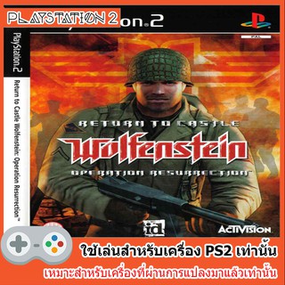 แผ่นเกมส์ PS2 - Return to Castle Wolfenstein Operation Resurrection (USA)