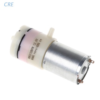 Cre Dc 12V เครื่องปั๊มลมไฟฟ้าสําหรับเครื่องมือทางการแพทย์