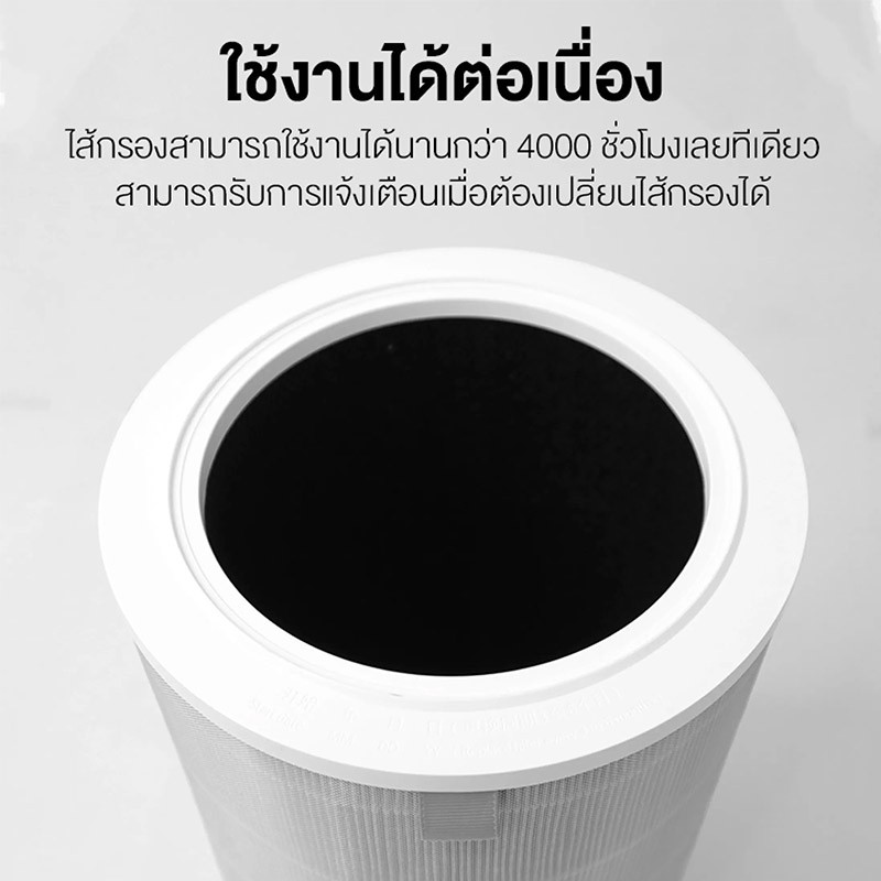 ภาพสินค้าXiaomi Mi Mijia Air Purifier Filter Pro 4 lite ไส้กรองอากาศ ไส้กรองเครื่องฟอกอากาศ สำหร จากร้าน techmate1 บน Shopee ภาพที่ 3