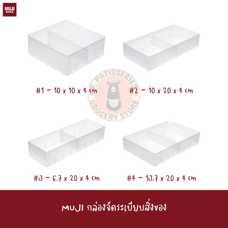 muji-กล่องจัดระเบียบสิ่งของบนโต๊ะทำงาน-กล่องเก็บสายชาร์จ-กล่องเก็บของอเนกประสงค์-เบ็ดเตล็ด-pp-desk-organizer-box-divider