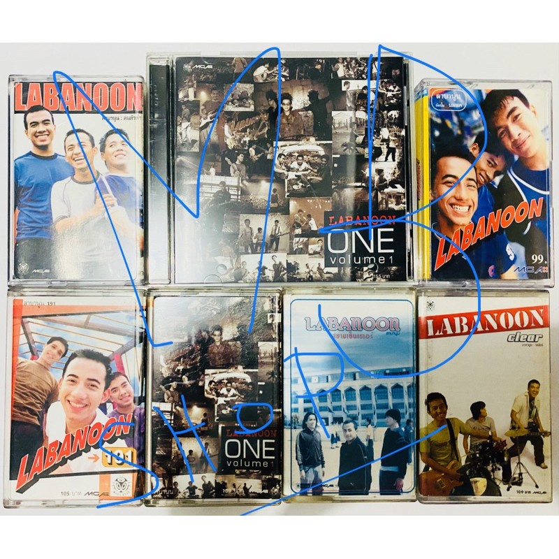 เทปเพลง และ CD ลาบานูน (Labanoon) | Shopee Thailand