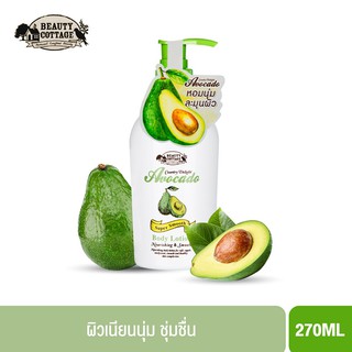 BEAUTY COTTAGE COUNTRY DELIGHT AVOCADO SUPER SMOOTH BODY LOTION คันทรี ดีไลท์ อะโวคาโด ซูเปอร์ สมูท บอดี้โลชั่น (270 ML)