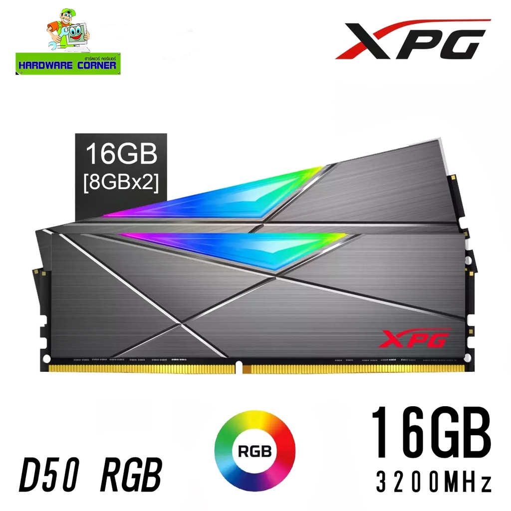 ภาพหน้าปกสินค้า16GB (8GBx2) DDR4/3200 RAM PC (แรมพีซี) ADATA XPG SPECTRIX D50 RGB จากร้าน hardware_corner บน Shopee