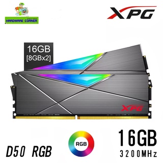 ภาพขนาดย่อของภาพหน้าปกสินค้า16GB (8GBx2) DDR4/3200 RAM PC (แรมพีซี) ADATA XPG SPECTRIX D50 RGB จากร้าน hardware_corner บน Shopee