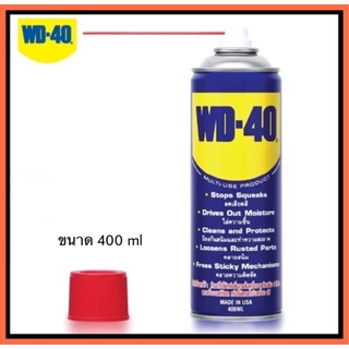 ภาพขนาดย่อของภาพหน้าปกสินค้าล็อตใหม่ แท้ WD-40 น้ำมันอเนกประสงค์ ขนาด 191 มล 400 มล WD 40 น้ำมัน ใช้หล่อลื่นคลายติดขัดไล่ป้องกันสนิม ส่งทุกวัน จากร้าน ammieammo บน Shopee ภาพที่ 2