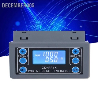 December305 Signal Generator PWM 1Hz to 150KHz LED Automatic Cycle Reliable Board Module 3.3V 30V