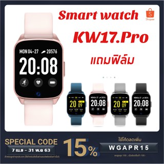 สินค้า 🔥🔥🔥ใหม่ ของแท้  สมาร์ทวอลช์ KW17 นาฬิกาอัจฉริยะ (รองรับภาษาไทย) คล้ายKW19 P70 pro P80 pro