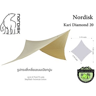 Nordisk Kari Diamond 20ฟลายชีทรูปทรงสี่เหลี่ยมขนมเปียกปูน