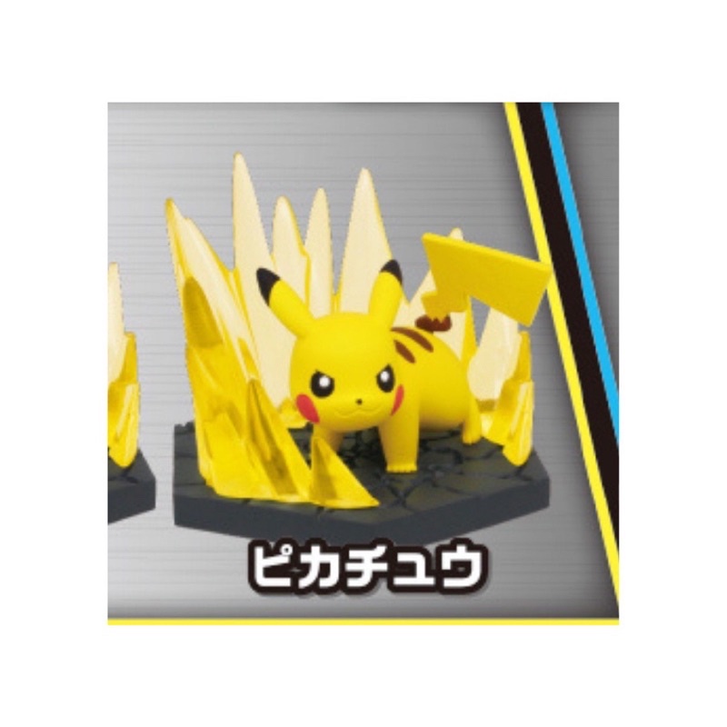 **พร้อมส่ง**กาชาปองโปเกม่อนเอฟเฟกต์ Pokamon ของแท้ | Shopee Thailand