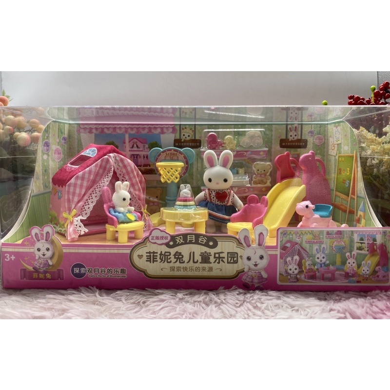 ภาพสินค้าของเล่นเด็ก กระต่ายซิลวาเนี่ยน ชุดครอบครัวสวนสนุก สไลเดอร์ Slynvanian จากร้าน gogobabysrinakarin บน Shopee ภาพที่ 3