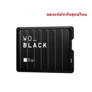 WD BLACK 2TB-5TB P10 GAMEDRIVE USB3 ประกันศูนย์ไทย 3ปี