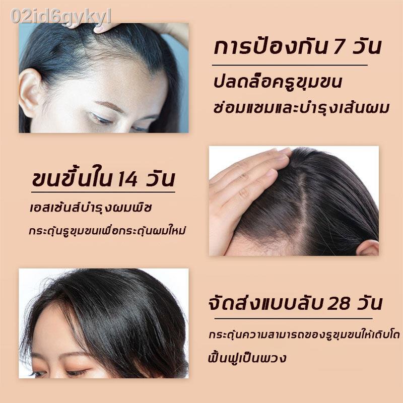 สินค้าขายดีเป็นพิเศษ-2-ขวด-zenshow-แชมพูแก้ผมร่วง-แชมพูขิงเพียว-เซรั่มขิงบำรุงผม-ยาสระผมขิง-แชมพูขิง-เซรั่มแก้ผมร่วง