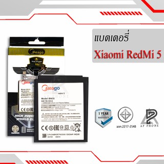 แบตเตอรี่  Xiaomi Redmi5 / Redmi 5 / BN35 แบตแท้100% มีรับประกัน1ปี