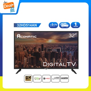 Aconatic ดิจิตอลทีวี HD ขนาด 32 นิ้ว รุ่น 32HD514AN (รับประกันศูนย์ 1 ปี)