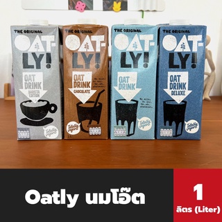 Oatly Oat Drink Barista Edition Chocolate 1L โอ๊ตลี่ นมข้าวโอ๊ต บาริสต้า 1ลิตร อย ไทย ราคาถูก goodmate sogood