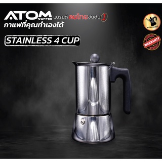 ภาพหน้าปกสินค้าMoka Pot ATOM COFFEE รุ่น  สแตนเลส 4 Cup ที่เกี่ยวข้อง