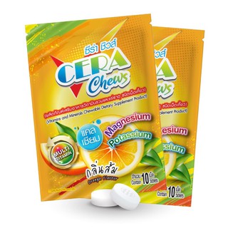 [2 แถม 1] CERA Chews ผลิตภัณฑ์เสริมอาหารวิตามินรวมและแร่ธาตุชนิดเม็ดเคี้ยว