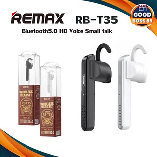 หูฟัง REMAX รุ่น RB-T35 หูฟังไร้สาย หูฟังบลูทูธ ของแท้100% (รับประกันนาน 3 เดือน)