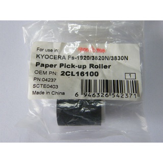 2CL16100/2CL16050/2CL16130 ลูกยางดึงกระดาษสำหรับเครื่องพิมพ์ PAPER PICKUP ROLLER FOR KYOCERA MITA FS-1100/1300/1370/1028